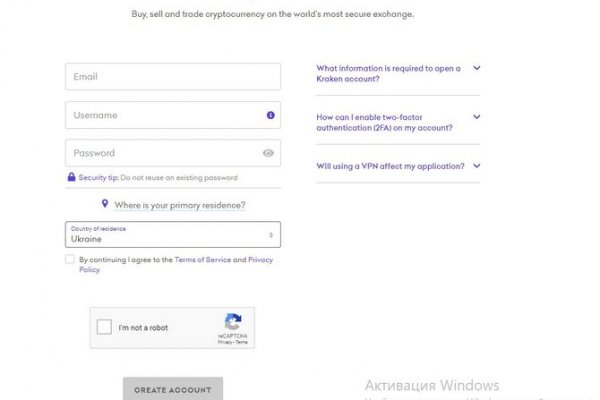 Как зайти на сайт кракен